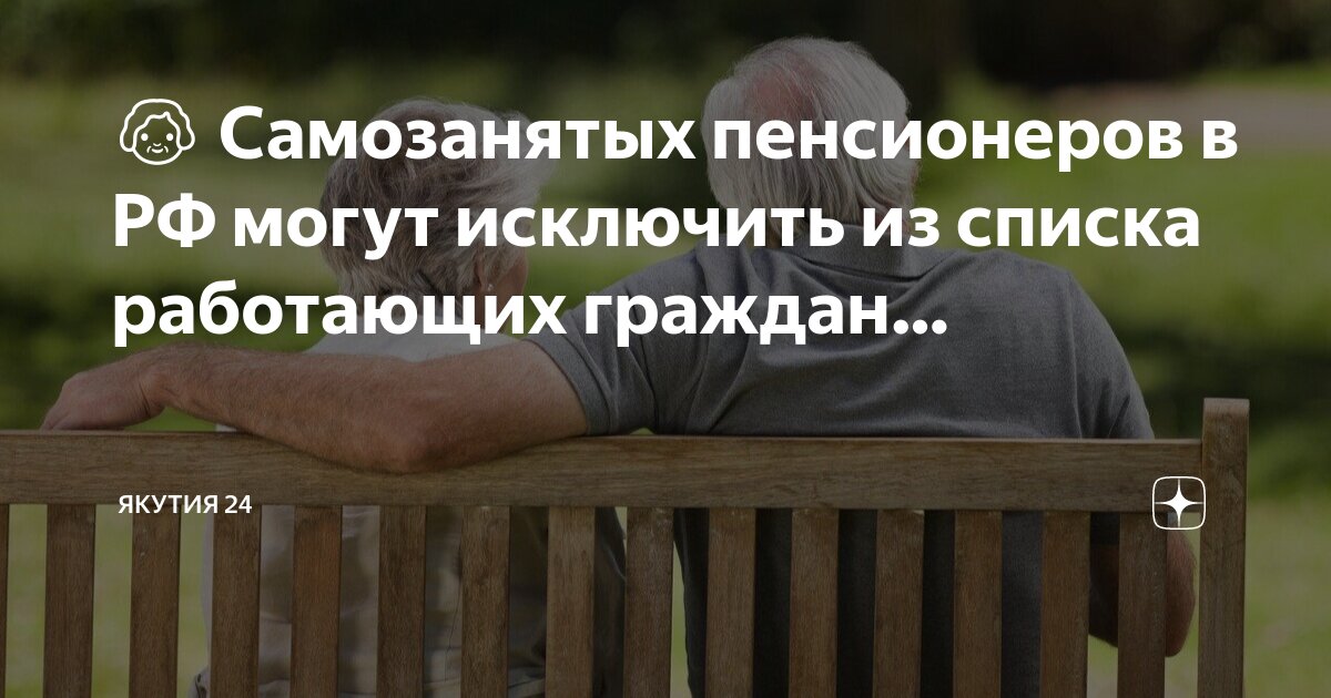 Вычеркнуть из списка