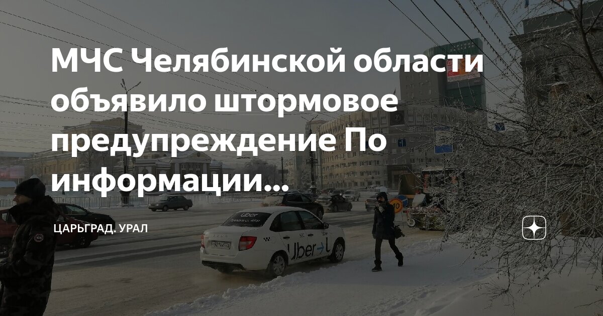 Презентация на тему шторм. Штормовое предупреждение определение соответствует понятию. Погодные условия. Штормовое предупреждение определение соответствует понятию. Краткое описание шторма.