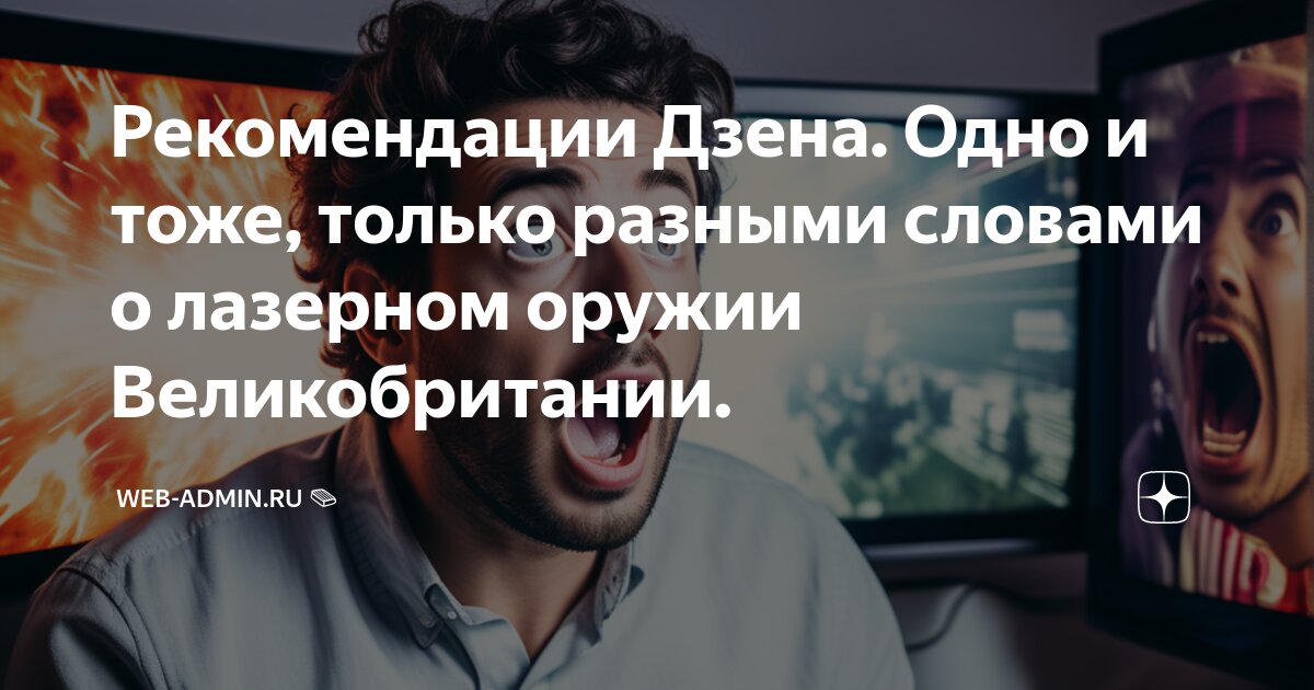 Web тексты