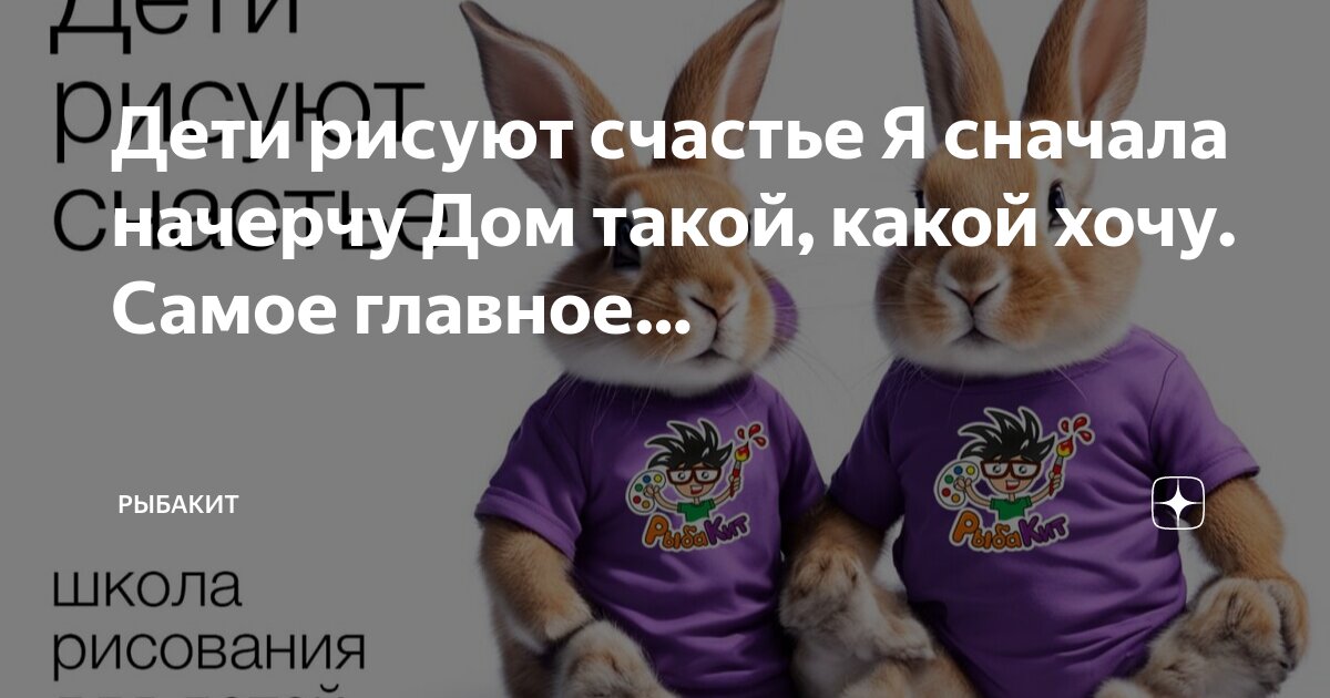 лицо в конче нарисовано. хочу чтоб меня нарисовали. рисунки карандашом. арты для рисования. хочу чтоб меня нарисовали.