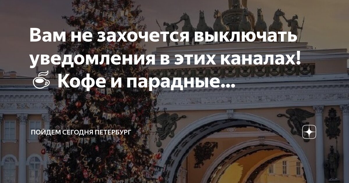 Выключи локацию
