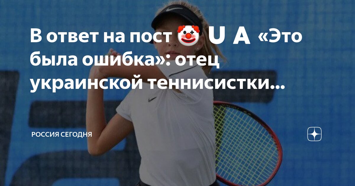 Ответы спортсменок