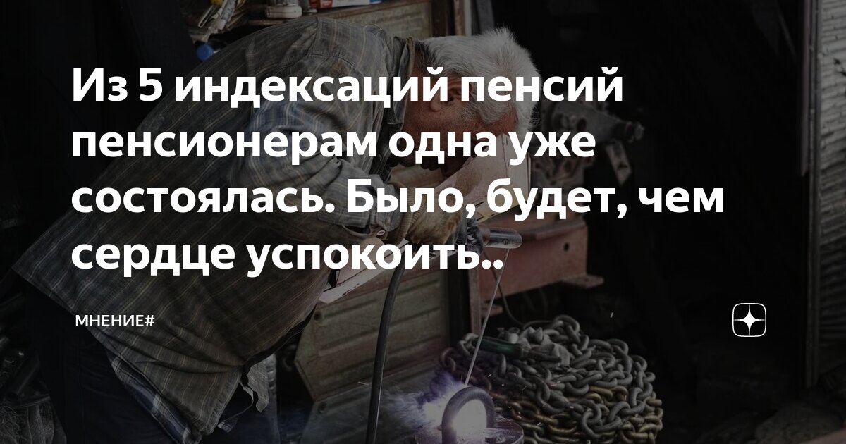 Пенсия инвалиду детства в 2024 году