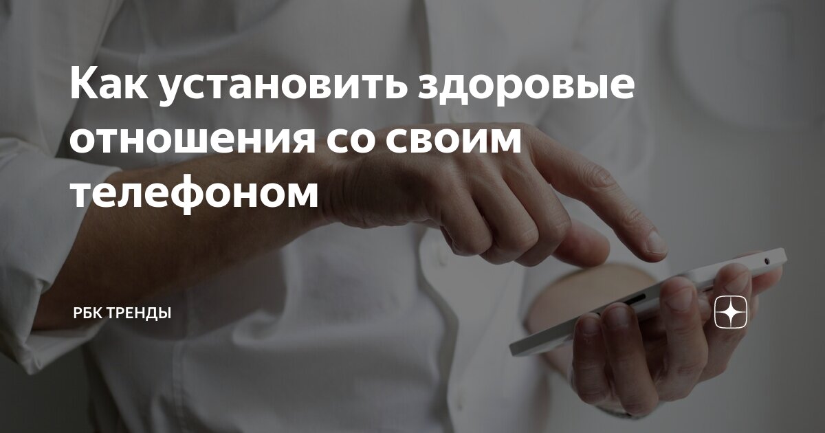пароль на телефон. украл телефон. как восстановить фотографии. если айфон заблокирован. возврат мобильного телефона.