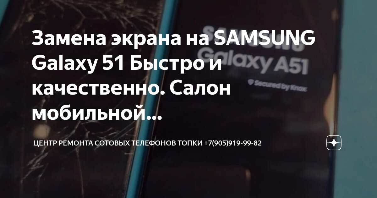 разбитый айфон. айфон 7s экран. Iphone 11 repair. Xiaomi redmi 5 экран. замена защитных стекол на телефон.