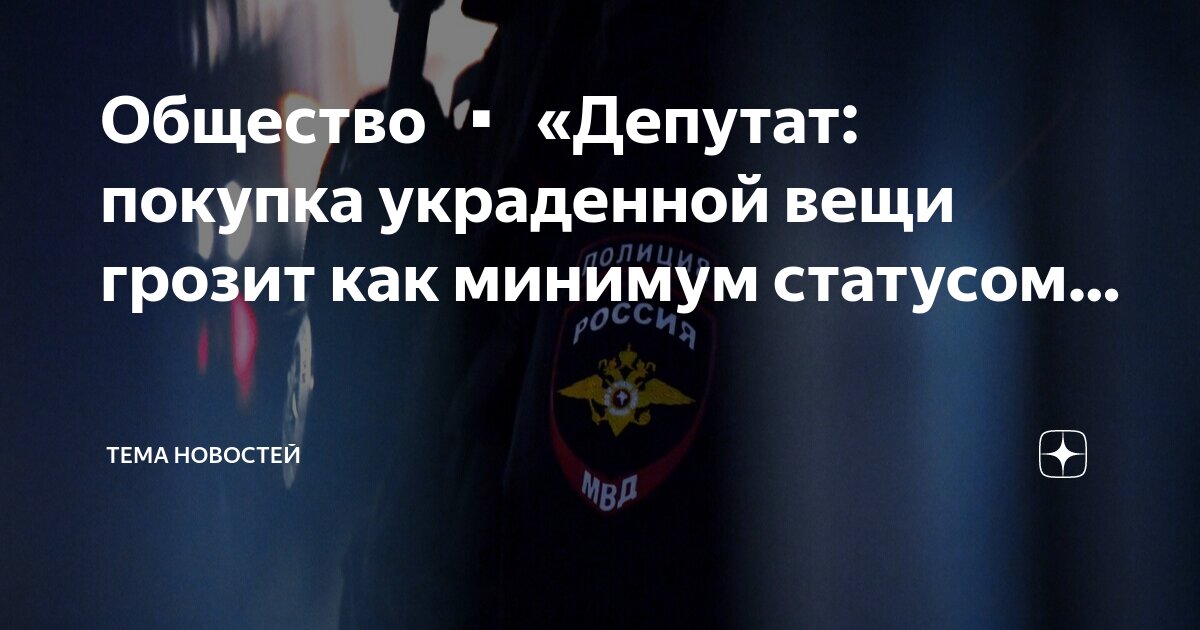 Статус темы решать
