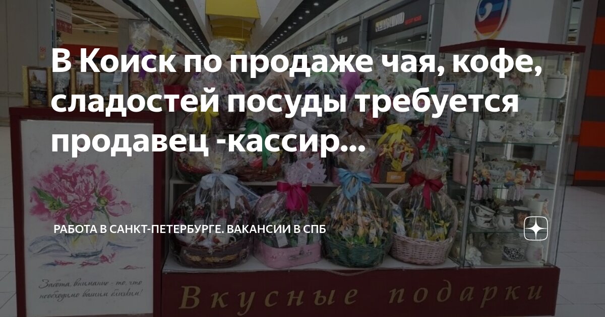 график работы почты проспект победы