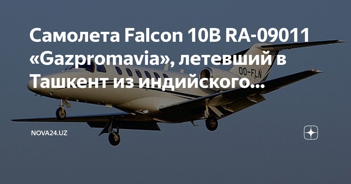 узбекистон хаво йуллари ташкент аэропорт. Hy 9614 uzbekistan airways. узбекистон хаво йуллари ташкент аэропорт. какие самолеты летают в ташкент. боинг 757 узбекские авиалинии.
