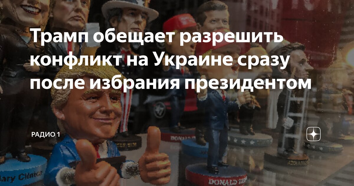 Димаш инаугурация 2022. Инаугурация лукашенко 2001. Путин инаугурация 2012. Инаугурация президента сша. Инаугурация после выборов когда.