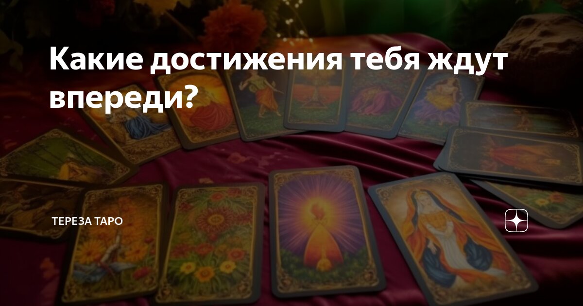 Использование научных достижений для улучшающей работы предприятия. Прикольные ачивки. Какие достижения улучшают. Использование научных достижений для улучшения работы предприятия. Экспертиза качества стоматологической помощи.