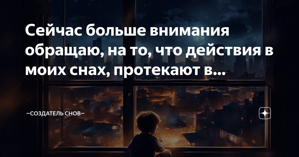 протекает крыша в многоквартирном доме. сон протечка. протечка потолка. мужчина пьёт кофе на кухне. сон протечка.