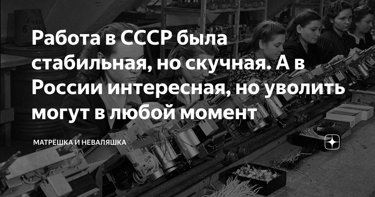 Кому платили в ссср