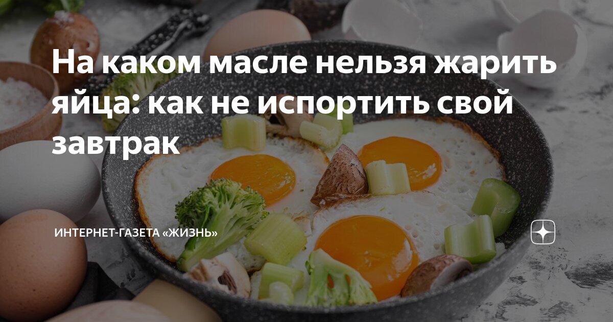 можно ли жарить на масле с запахом. можно ли жарить на масле с запахом. можно ли жарить на масле с запахом. мясо жарить на растительном масле. жарка рыбы.