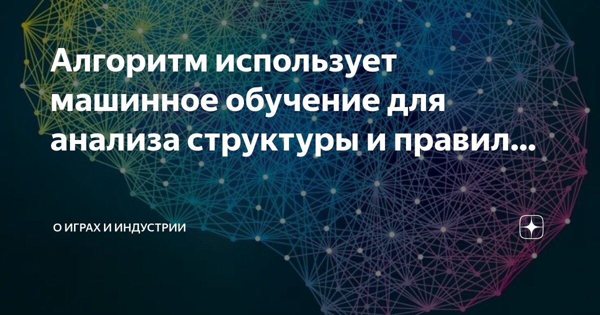 Новый алгоритм. Новый алгоритм
