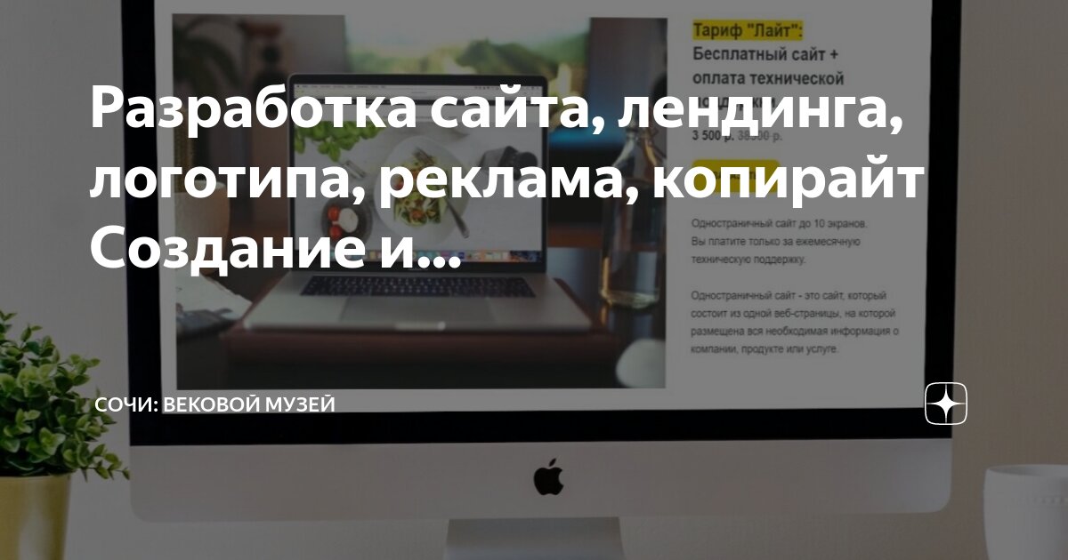 Визитка интернет маркетолога. Сайт всегда ваш. Сайт всегда ваш. День расстрела чикатило. Визитка технического специалиста.