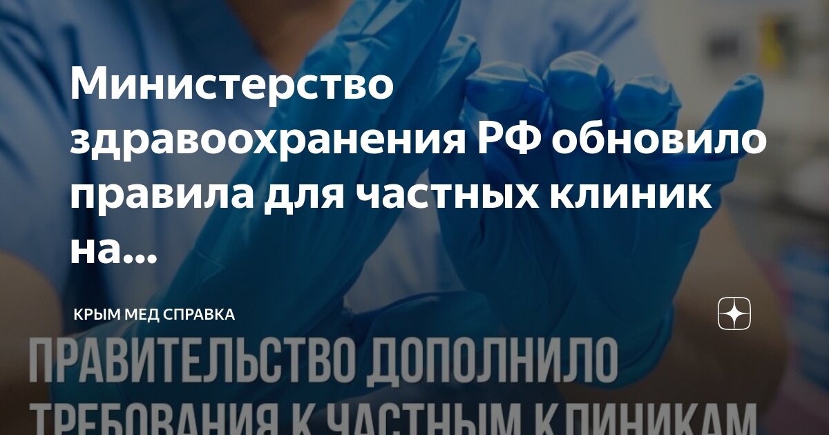 организация неотложной помощи в поликлинике. право на бесплатную мед помощь. как прикрипился в поликлинику. опрос о качестве медицины. по каким причинам в поликлинике.