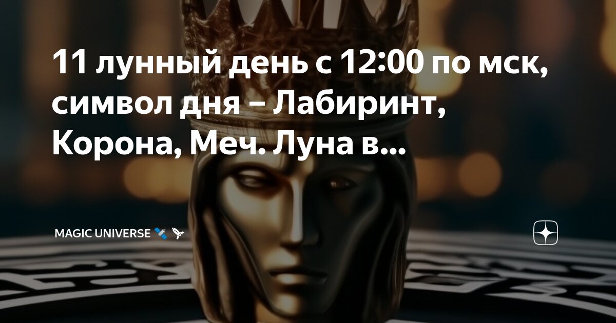 лунный календарь на декабрь 2020 года. сравнение лунного и солнечного календаря. год луны 2020. первый лунный день характеристики. лунный цикл по дням.