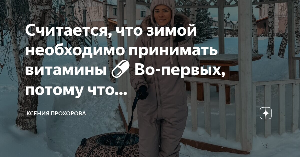 Шутки про зиму и весну. Перезимуем весну. Снег снежинки. Доброе утро снег идет. Зима пришла.
