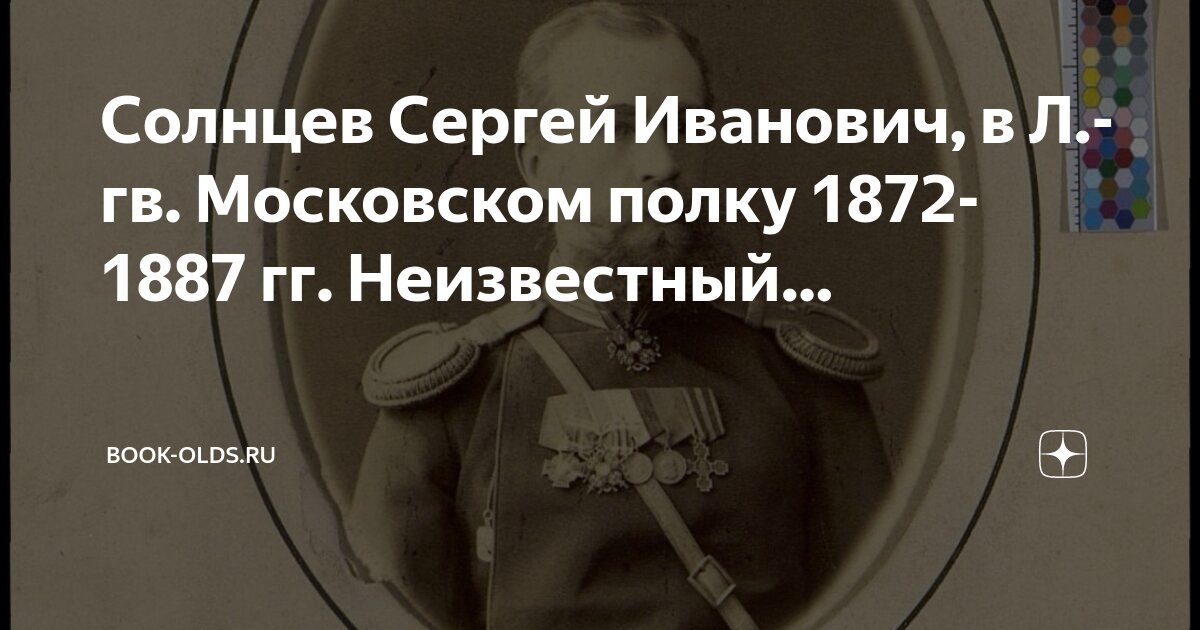 Восход солнцев книга v. Восход солнцев книга v. Стихи романа солнцева. Солнцева н. Восход солнцев книга v.