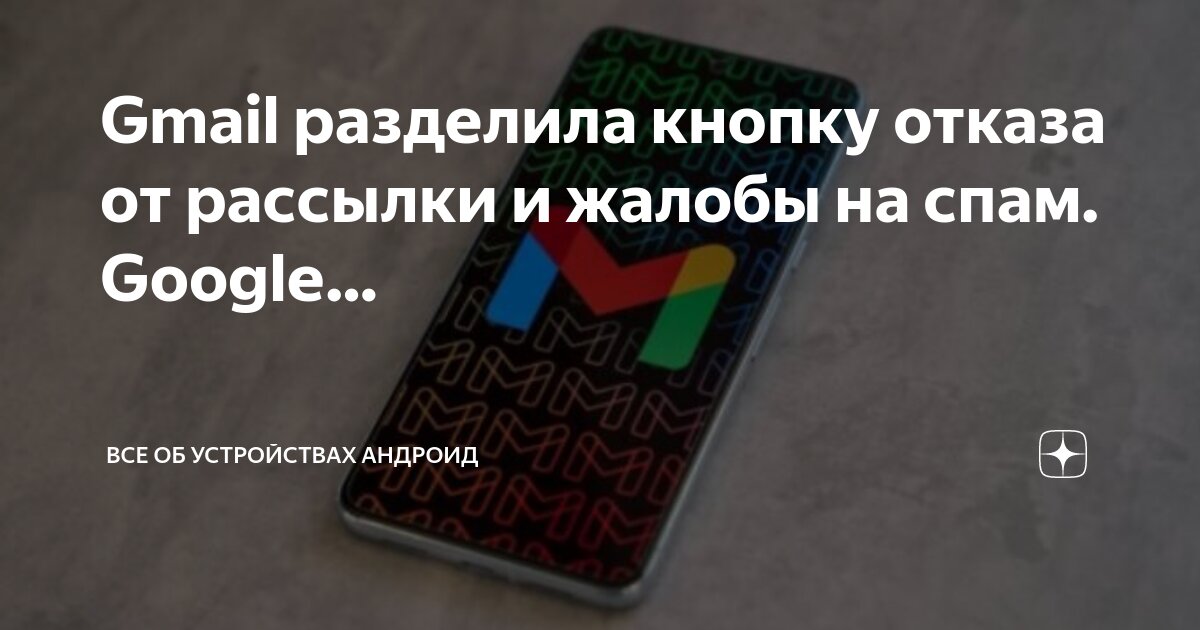 Кнопки андроид. Панель управления андроид снизу экрана. Android панель навигации. Смартфон с кнопками на андроиде. Как сделать андроид без кнопок.