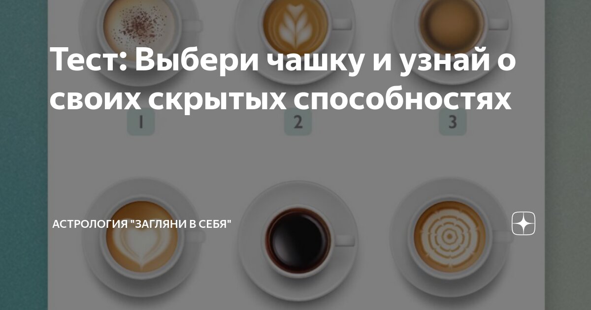 Как понять что ты влюбилась. Как понять что влюбилась в парня тест. Как понять любишь человека или нет. Как понять что парень влюбился в тебя признаки. Как понять что влюбилась в парня тест.