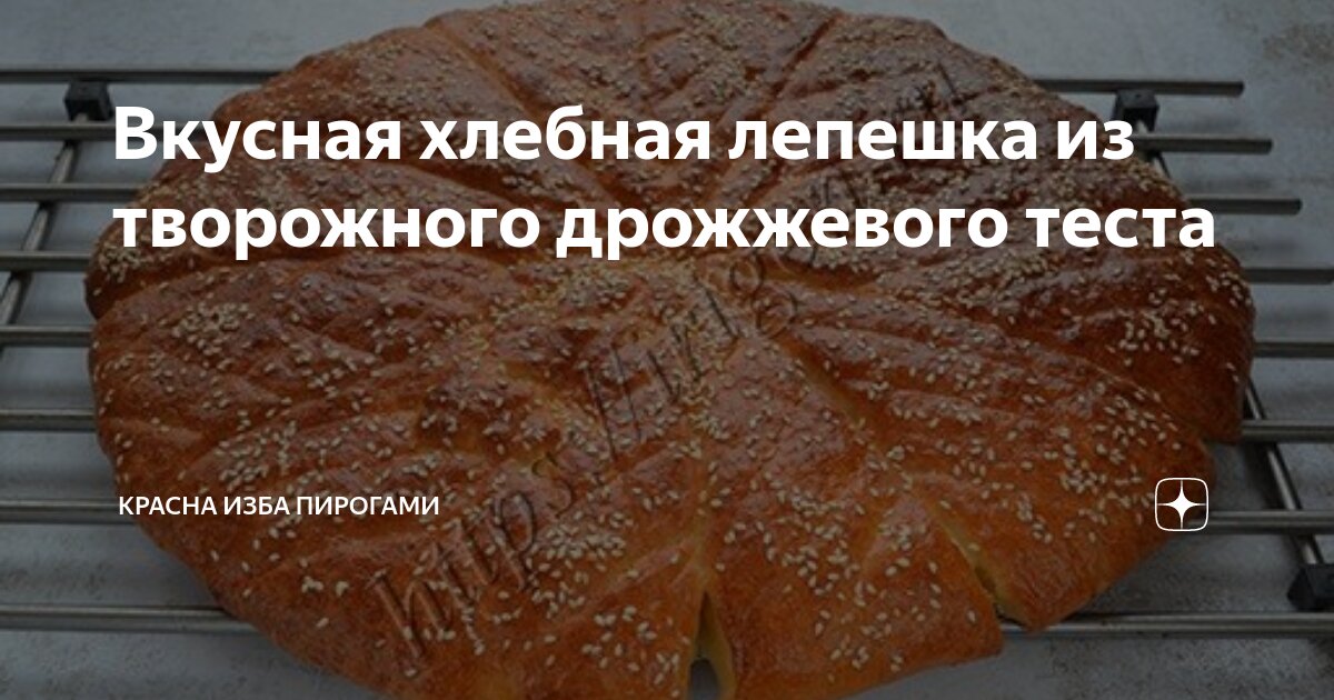 тесто для пирожков без дрожжей. булочки без дрожжей в духовке. как приготовить вкусное тесто без дрожжей. сербские булочки. тесто для пирожков на кефи.