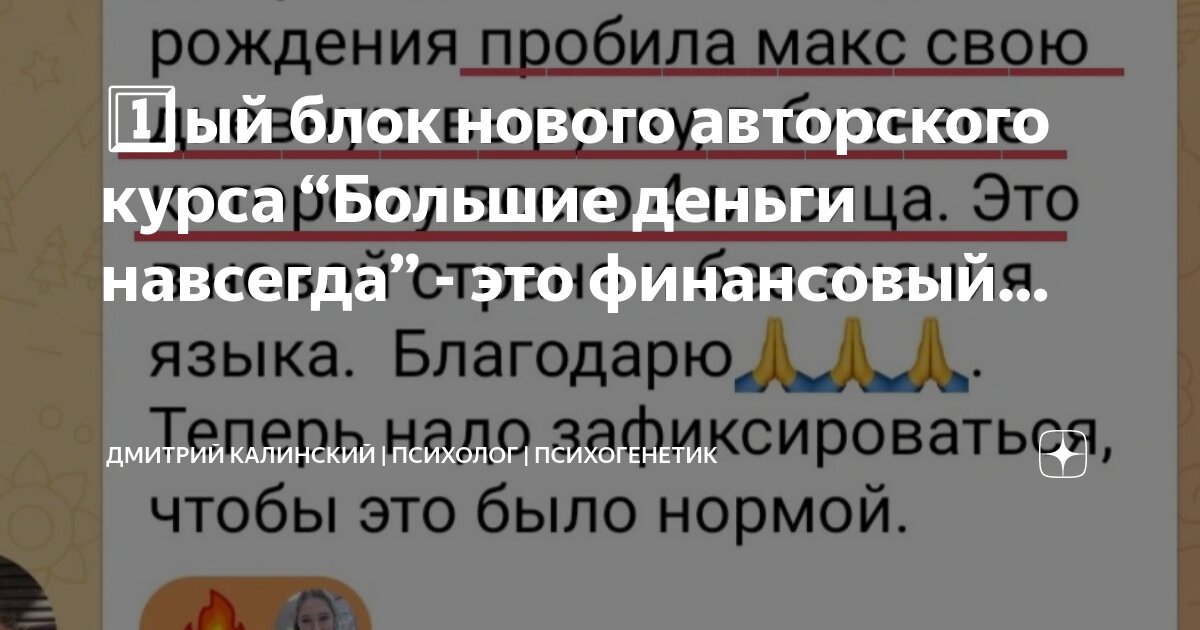 Цели дкп. Фонда стабилизации финансового рынка. Финансовая стабилизация. Курс на финансовую стабилизацию. Курс на финансовую стабилизацию.
