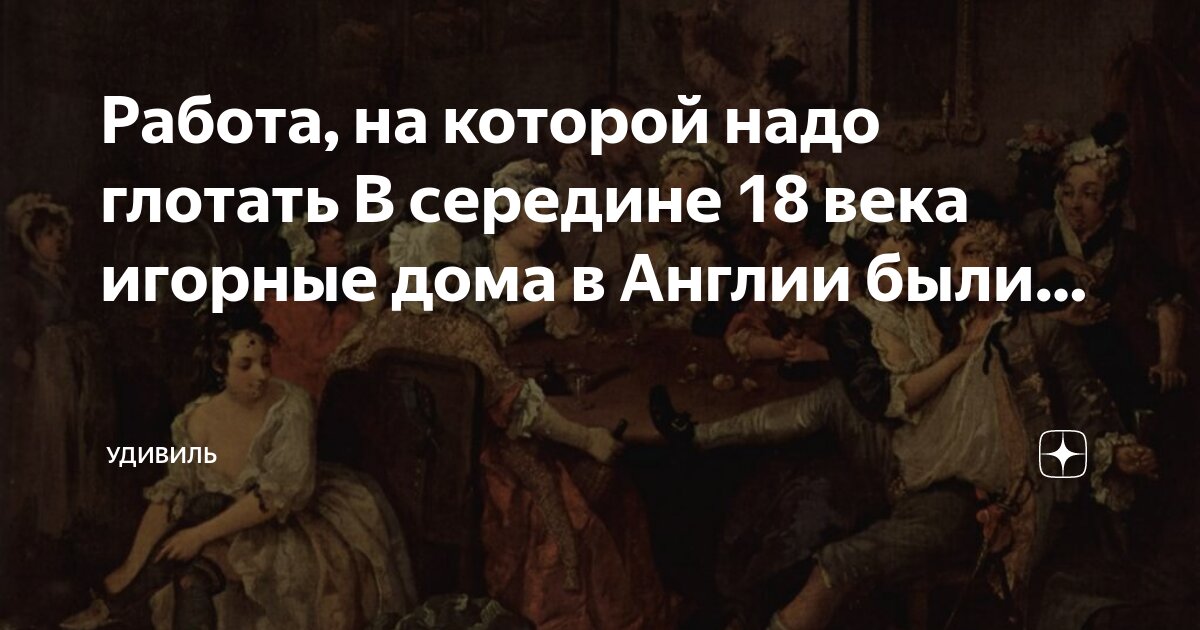Изобретения англии 18 века. Изобретения англии 18 века