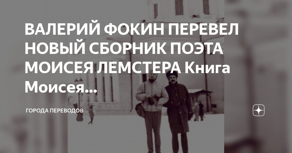пыяла перевод кто поет. текст песни слова. аигел группа фото. перевод песен. перевод песен.