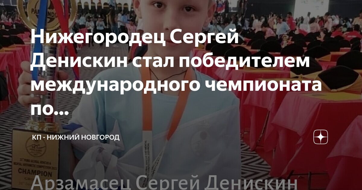 писатели нижегородцы. нижегородец писатель.