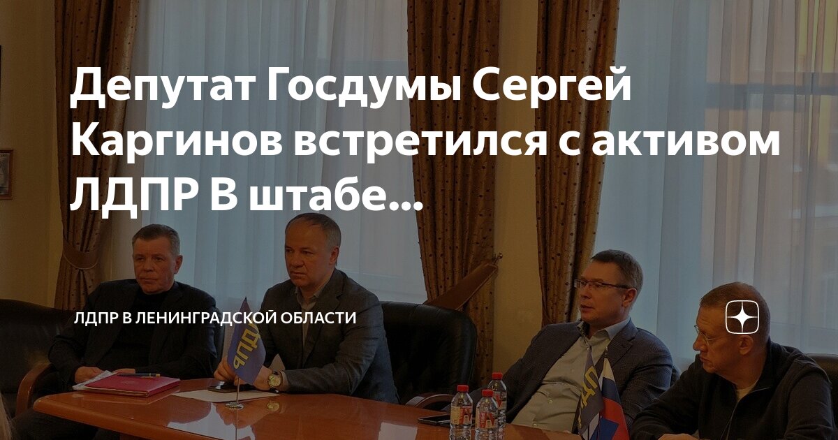Дума автор. Дума автор
