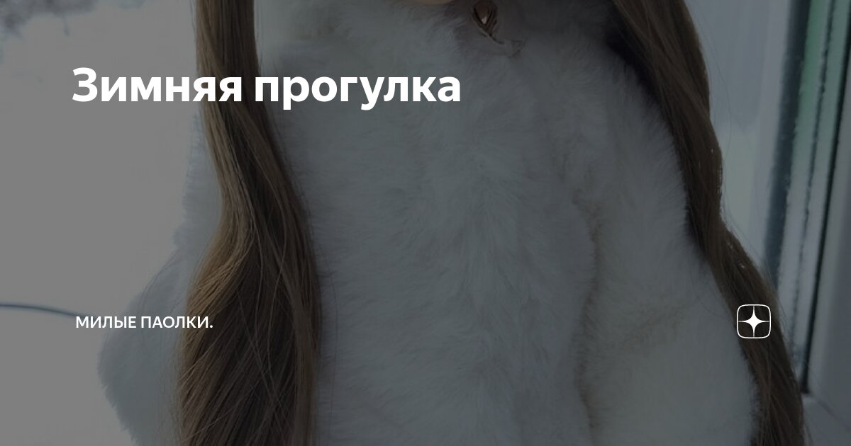 Когда написано был давно. Когда написано был давно