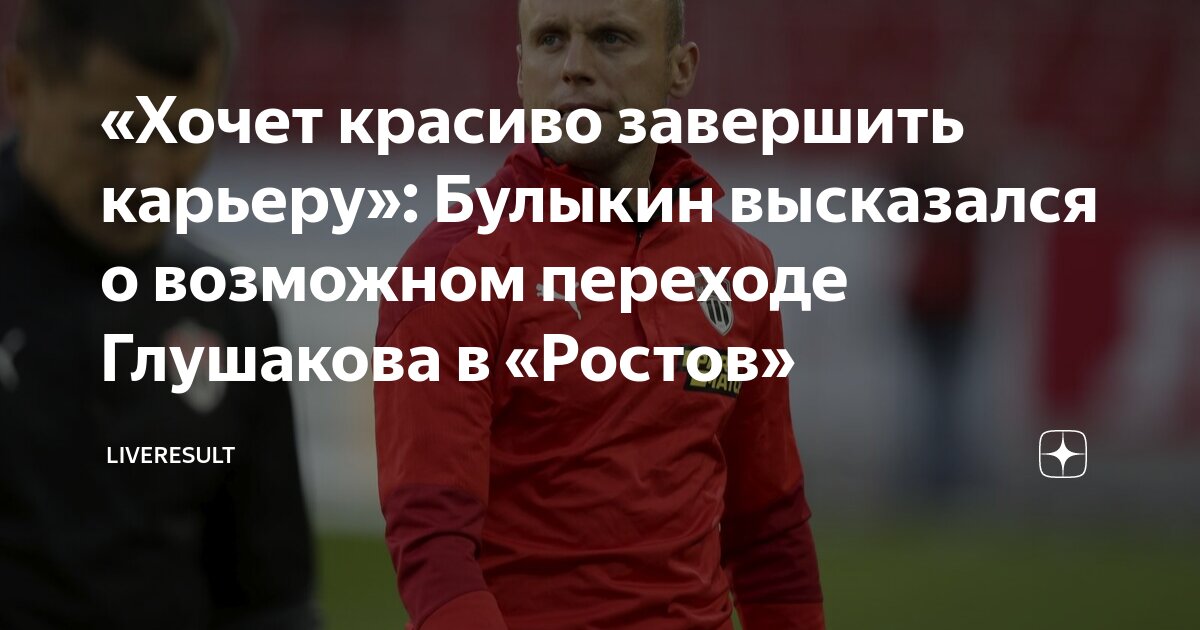 можно ли попасть в ростов.