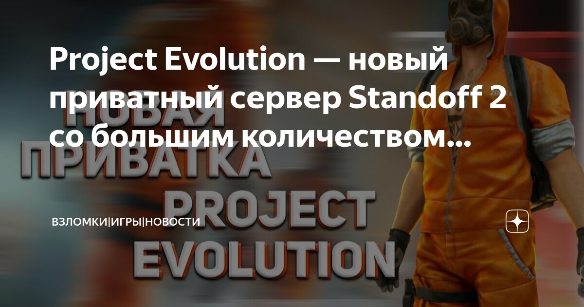 со скольки можно играть в standoff. максимальное кд в стандофф 2. Standoff 2 управление на пк. стандофф 2 статистика игроков. Standoff игра.