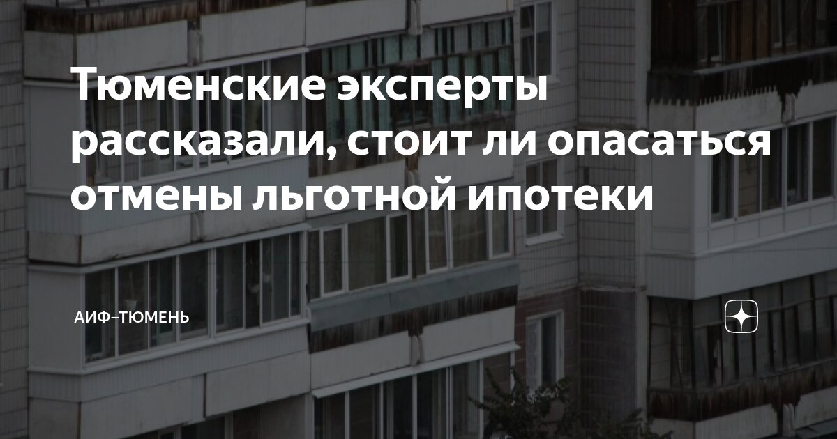Переоформление ипотеки на другую ипотеку. Можно ли переоформить ипотеку на мужа. Переоформить ипотеку. Можно ли переоформить ипотеку на мужа. Можно ли переоформить ипотеку на мужа.