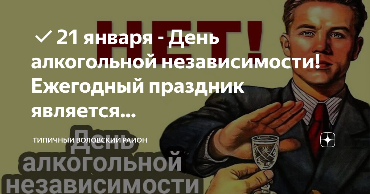 какой день считается днем призыва. начало военной службы по призыву считается. день призывника презентация. началась служба в армии. какой день считается днем призыва.