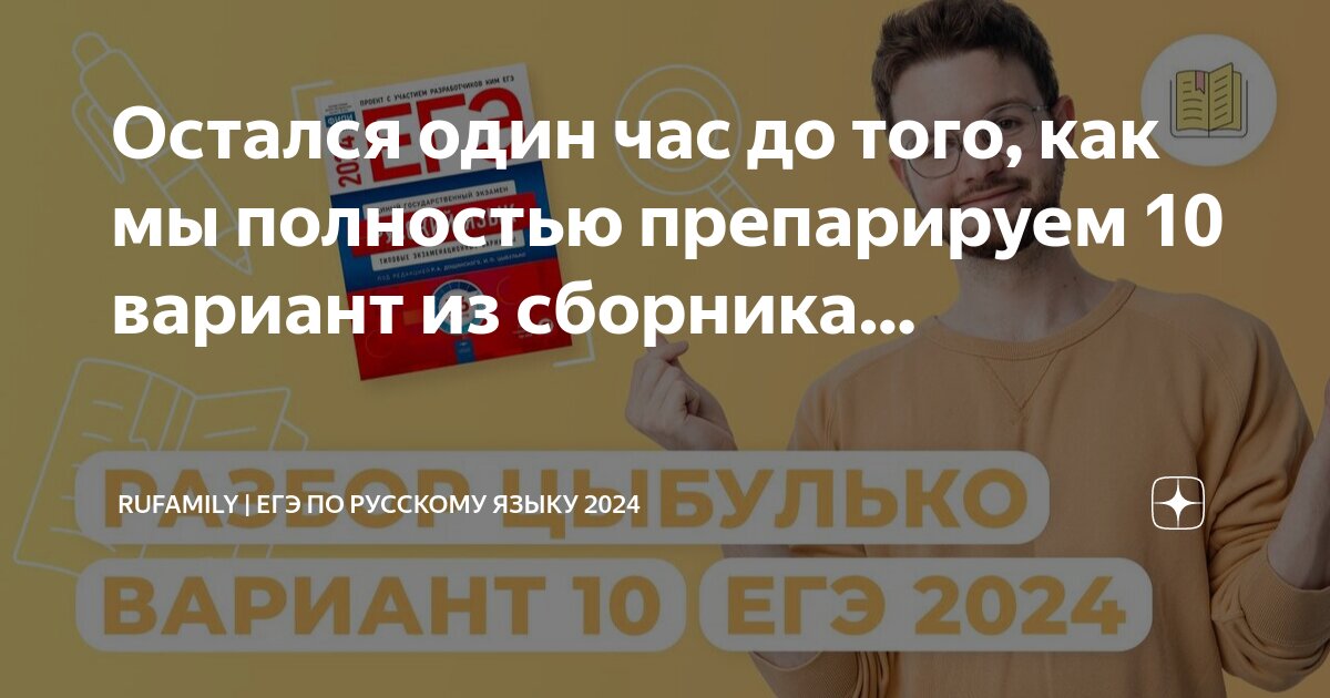 Егэ 2025 вариант 1. Егэ 2025 вариант 1