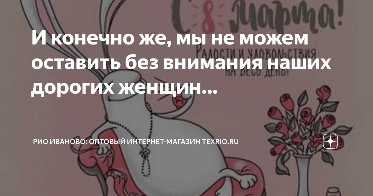 девушка заяц. е будет хорошо открытка. девушка лето радость. иллюстрации счастье. добрые иллюстрации.