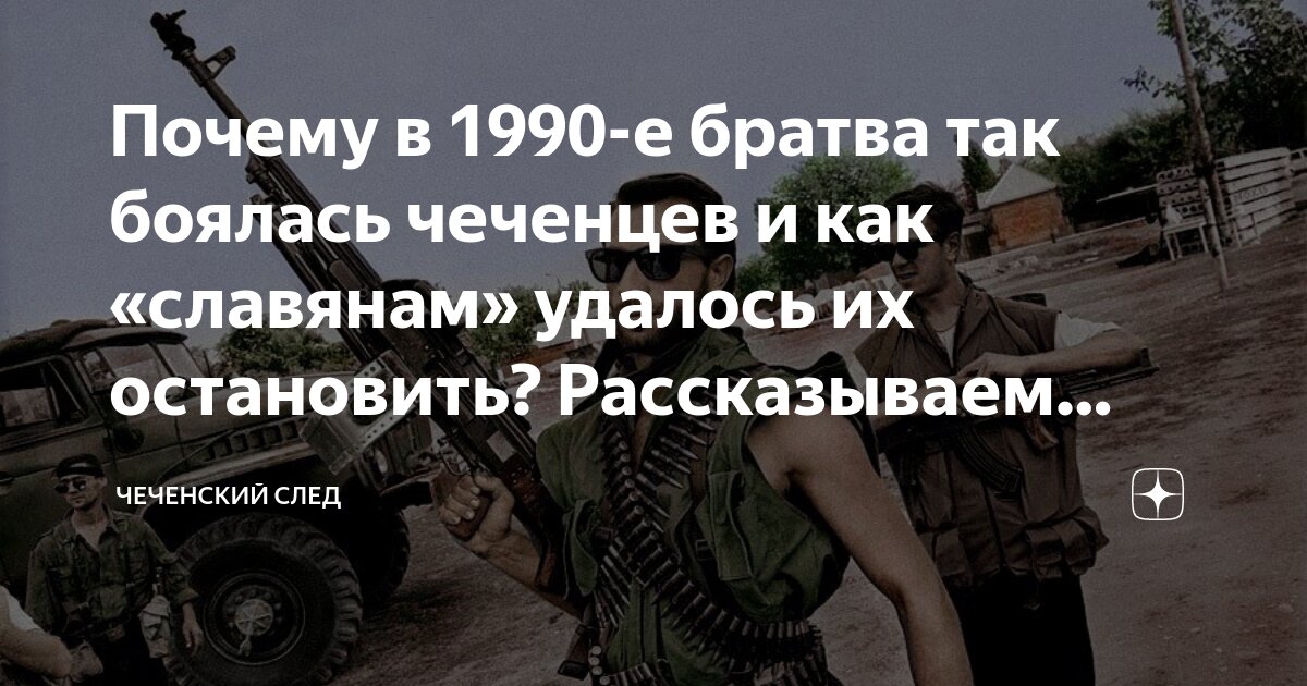 23 февраля депортация чеченцев и ингушей 1944. почему выслали чеченцев. выселение чеченцев и ингушей в 1944. депортация чеченцев и ингушей в 1944 причины. 1944 депортация чечено-ингушетии.