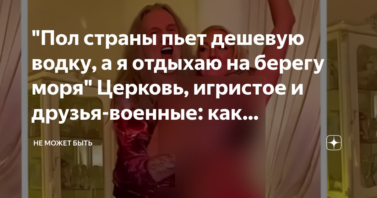 Вино белое сухое газированное. Шампанское срок годности. Температура подачи белого вина. Можно ли пить шампанское после истечения срока. Можно ли пить шампанское после истечения срока.