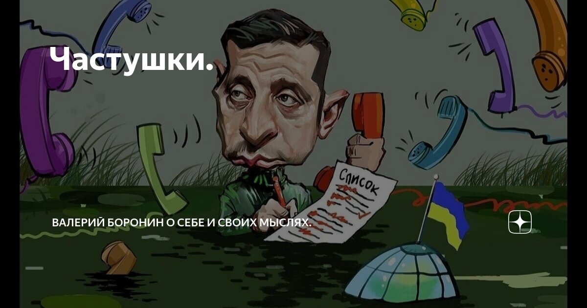 пилите и думайте