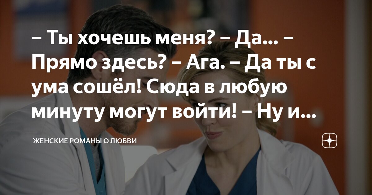 «Я никому не доверяю». Что такое травма отвержения и как от нее избавиться