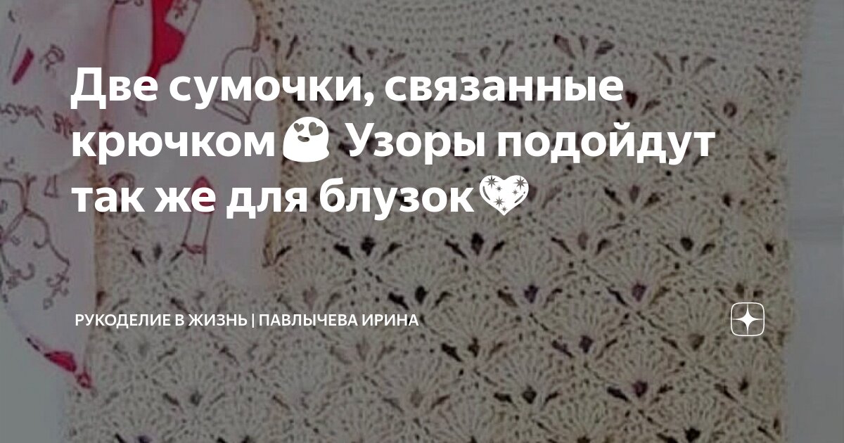 Детская кофта росток реглан мастер класс. Ажурная кофточка для годовалой девочки. Детская кофта с капюшоном спицами реглан. Детский жакет платочной вязкой. Украшения на вязаной кофточке для девочки.