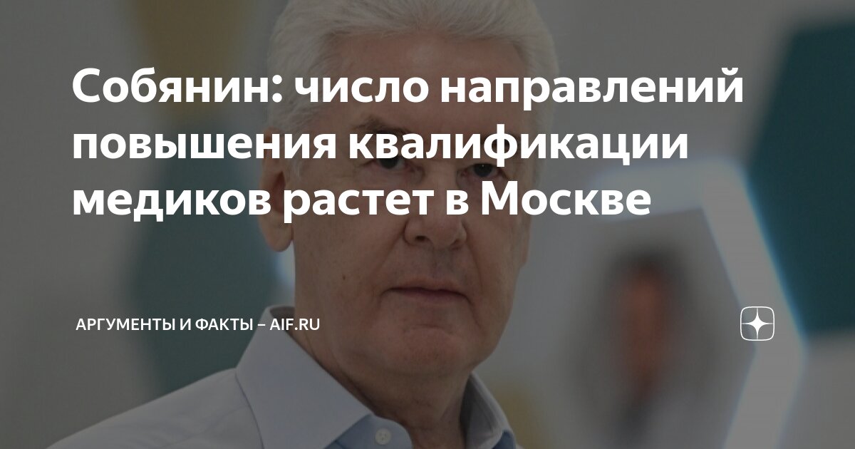 оптимальное количество аргументов