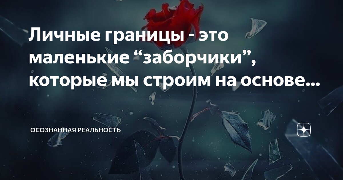 Ценностные принципы подходы и идеи