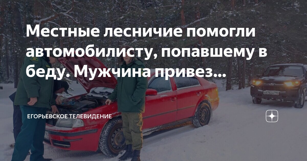 Автомобиль трогается с места рисунок