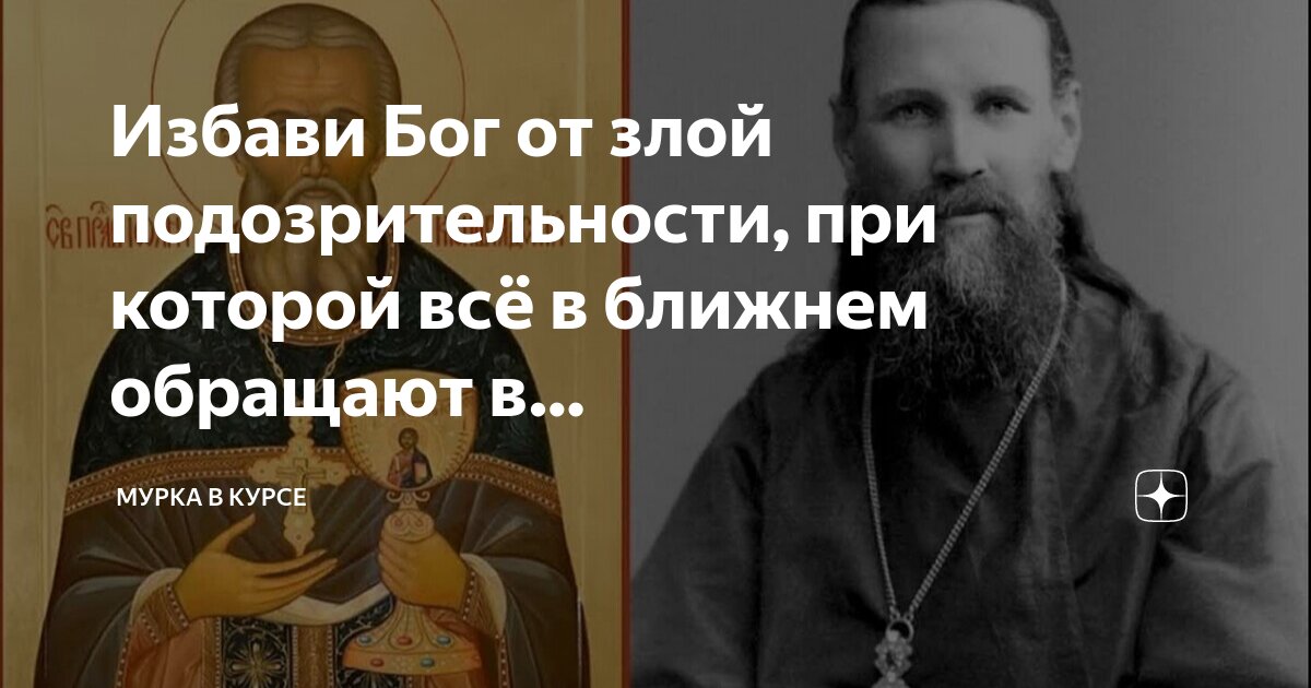 Какие движение в боге. Какие движение в боге