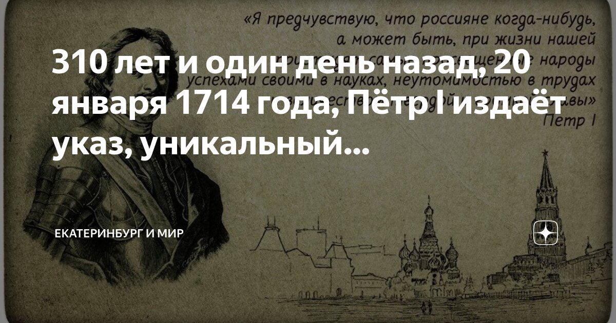 дворянская жизнь при петре 1. дворяне должны были при петре 1. каваллерия дргуны петр 1. мужская дворянская одежда при петре 1. первая школа петра 1 в россии.