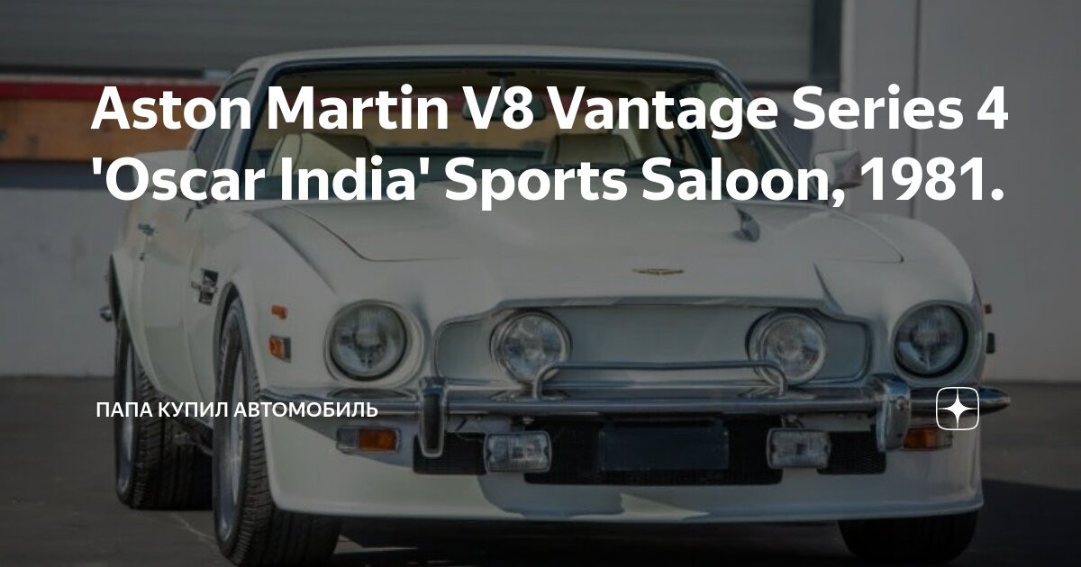 взрослый отец и сын у авто. электрокар для детей. папину машину. папа купил новую машину. папа купил новую машину.