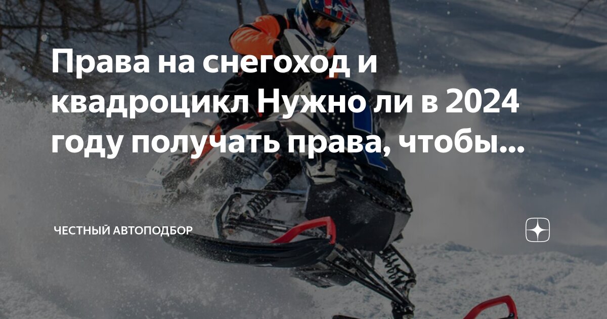 водительское удостоверение 2021. водительские права. российские водительские права. бланки водительского удостоверения. водительское удостоверение.